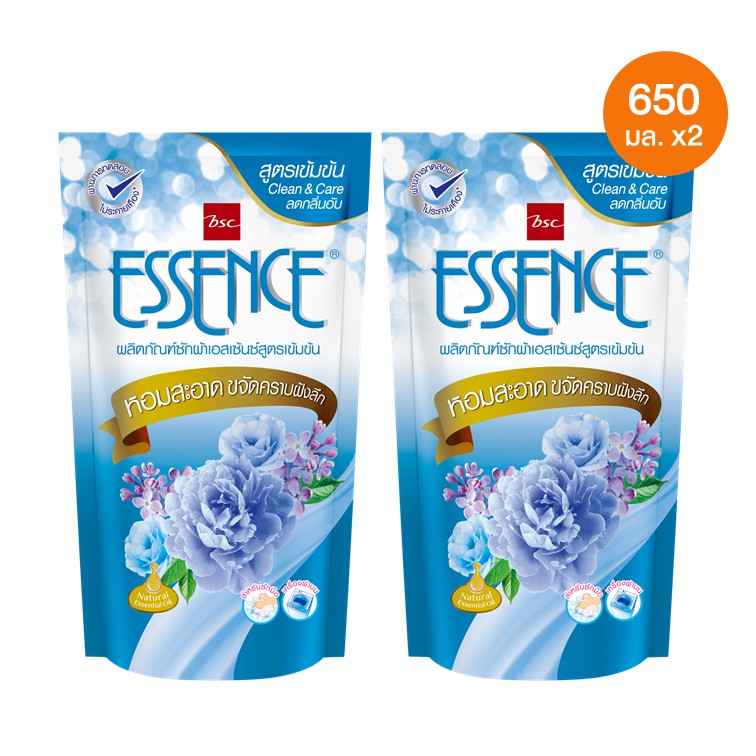 [X2] ESSENCE ผลิตภัณฑ์ซักผ้าเอสเซ้นซ์ สูตรเข้มข้น Clean & Care กลิ่น Elegant Blue สีฟ้า 650 มล.