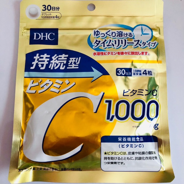 DHC VitaminC Sustainable