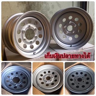 กระทะผ่า15" บรรทุกหนัก