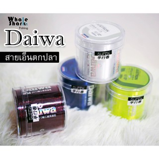 สายเอ็นตกปลา Daiwa เอ็นตกปลาไดว่า สายเอ็น เอ็นตกปลา