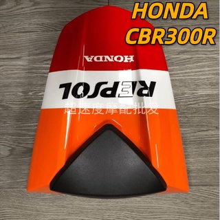 Suitable for HONDA CBR300R CB300F modified rear hump rear tail cover rear seat cover