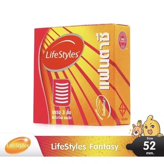 (มีขีด) ถุงยางอนามัย LifeStyles FANTASY ขนาด 52 มม. แบบขีด 1 กล่อง มี 3 ชิ้น