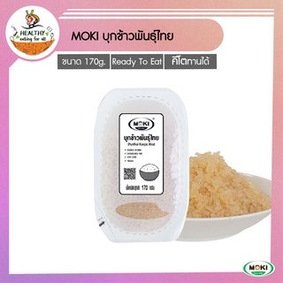 MOKI บุกข้าวพันธุ์ไทย พร้อมปรุง 170g x1 บุกเพื่อสุขภาพ (FK0246) PhunThai Rice Konjac Retort