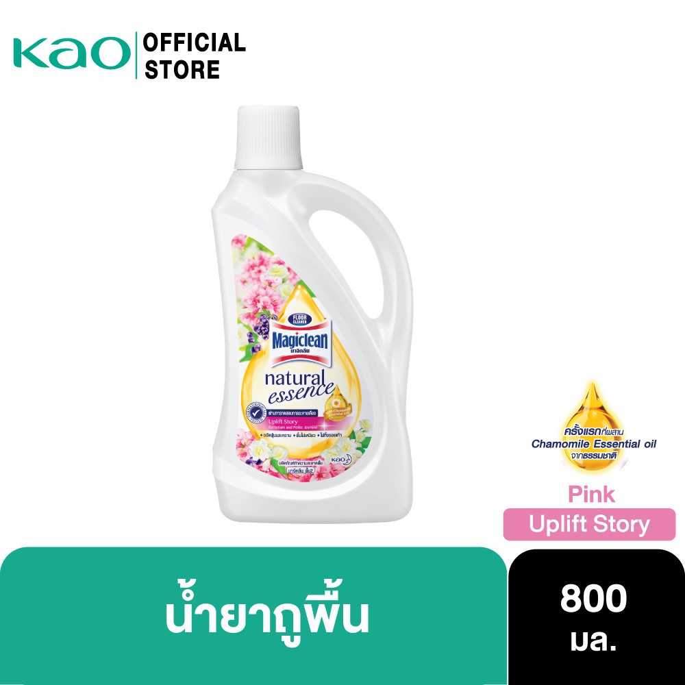 มาจิคลีน น้ำยาถูพื้น เนเชอรัล เอสเซนส์ ชมพู ขวด 800มล Magiclean Natural Essence Uplift Story (Pink) bottle 800ml