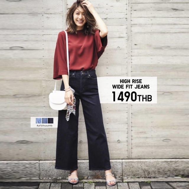 uniqlo high rise wide fit jeans