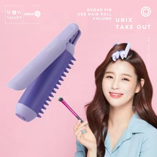 UNIX Takeout SUGAR Pin USB HairRoll🇰🇷นำเข้าจากเกาหลี โรลม้วนผมหน้าม้าเกาหลีไฟฟ้าพกพาโรลม้วนผมไฟฟ้าเกาหลีแกนม้วนผมไฟฟ้า