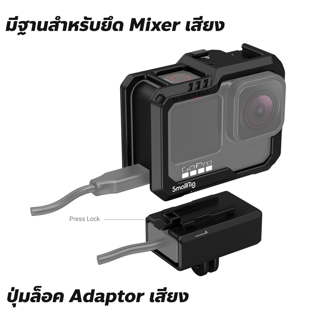Cage GoPro HERO 12 / 11 / 10 / 9 Black แบบพลาสติก📌ส่งจากไทย📦 SmallRig 3083 เคส พร้อม Adaptor Mixer Gopro11 Gopro12