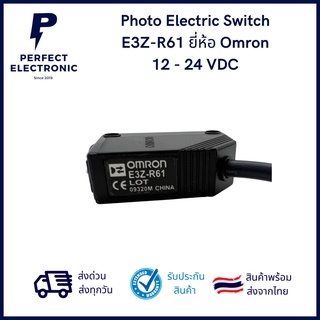 E3Z-R61 ยี่ห้อ Omron ระยะการตรวจจับ 100mm ชนิด NPN (รับประกันสินค้า 3 เดือน) Photoelectric Sensor แรงดันไฟ 12V-24V DC