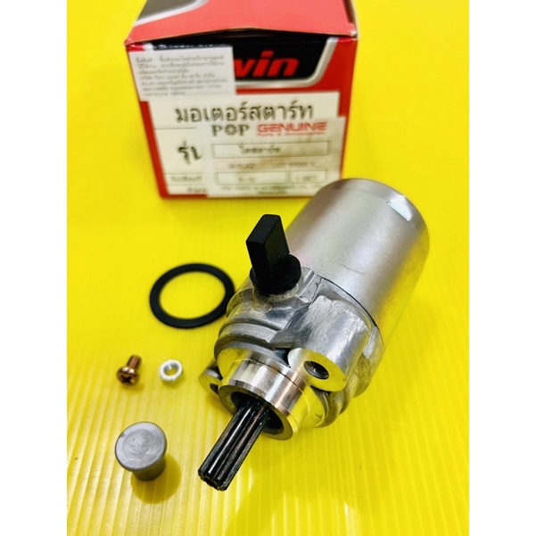 ไดร์สตาร์ท Mslaz ,R15 ,R-15 New ,Exciter ,MT15 อย่างดี(POP) มอเตอร์สตาร์ทR15 ไดร์สตาร์ทmsalaz ไดร์สต