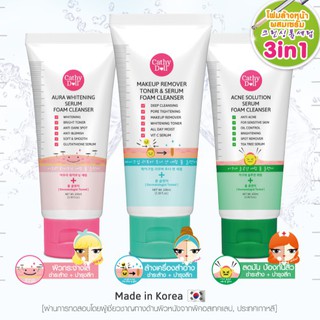 โฟมล้างหน้า Serum Foam Cleanser ขนาด 100ml Cathy Doll