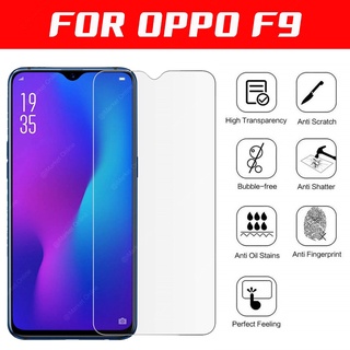 ฟิล์มกระจกนิรภัย GLASS OPPO F9 (1674)