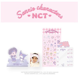 NCT x Sanrio Smtown photocard sleeve SET