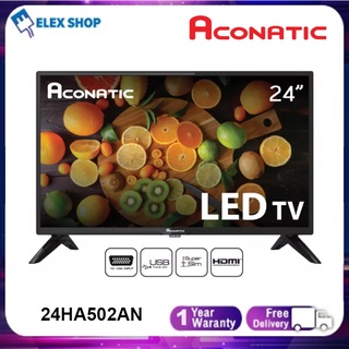 Aconatic ทีวี LED TV ทีวีราคาถูกๆ 24 นิ้ว HD นาล็อคทีวี Analog tv รุ่น 24HA502AN(รับประกัน 1 ปี)