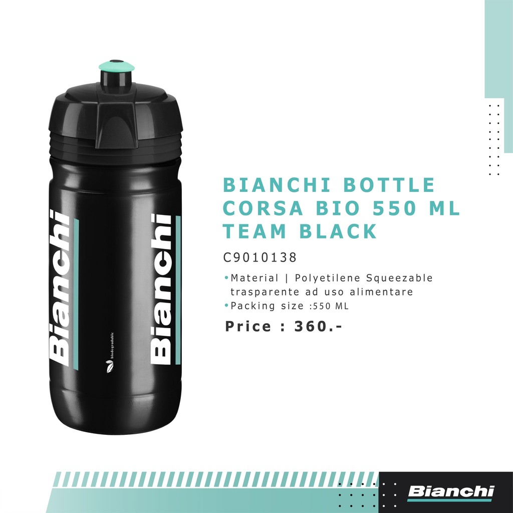 ขวดน้ำ Bianchi BIO ขนาด 550ml สำหรับจักรยาน ของแท้อิตาลี