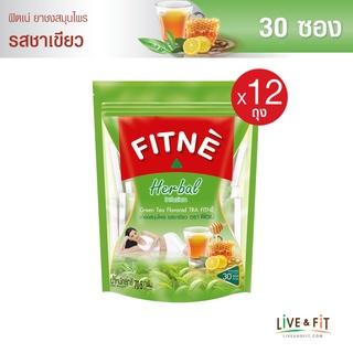 [ยกโหล] FITNE ฟิตเน่ ยาชงสมุนไพร รสชาเขียว ขนาด 30 ซอง (12 ถุง) - FITNE Herbal Tea Green Tea Flavored 2.35g. x 30 Sachets (12 Pcs)