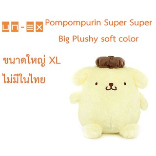 ตุ๊กตาของแท้จากญี่ปุ่น🇯🇵 Pompompurin Super Super Big Plushy soft color