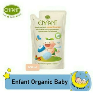 Enfant ผลิตภัณฑ์ ล้างขวดนมอองฟองต์