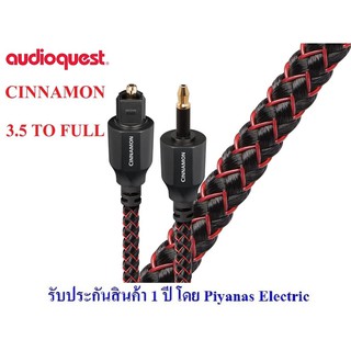 AudioQuest  Cinnamon Optilink (3.5MM To Full size)