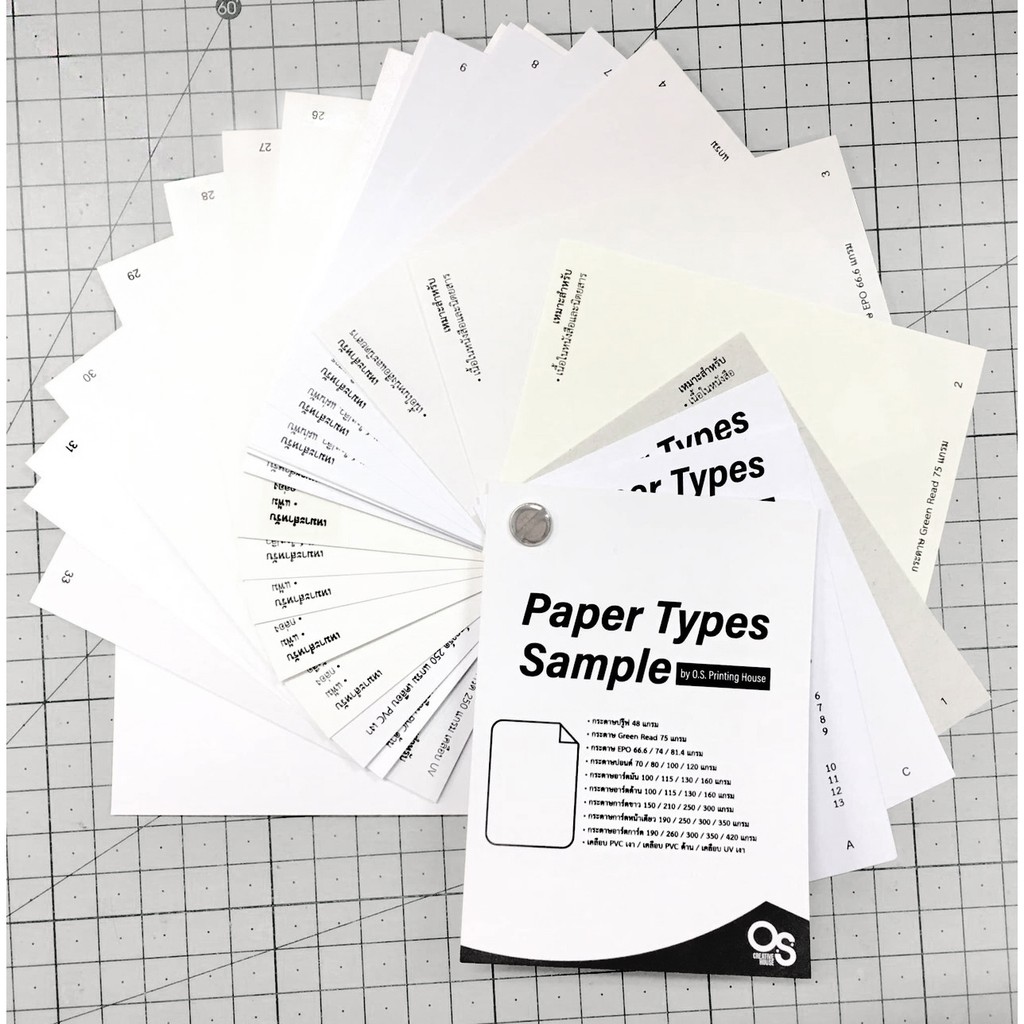 paper-types-sample-shopee-thailand