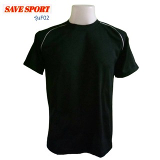 เสื้อคอกลม เสื้อยืด เสื้อสีพื้น  ยี่ห้อ SAVE Sport  ผ้านุ่มสวมใส่สบายใส่ได้ทุกงาน  ผ้าบับเฟิล สินค้าเกรดดี #เสื้อ