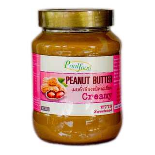 เนยถั่วลิสง ชนิดละเอียด รสหวาน, แบบขวด ตรา Paul foods. Creamy Peanut Butter, sweetened, 360g Bottle.