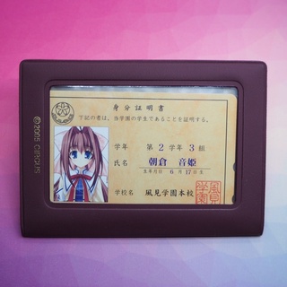 แฟ้มใส่นามบัตร Da Capo II - Asakura Otohime Student ID Card &amp; Student Handbook  Kazemi Gakuen Main School 2005 Circus