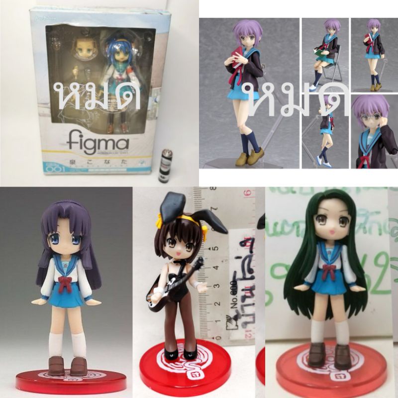 (แท้/มือ1,2)​ Konami Figma 001 The Melancholy of Suzumiya Haruhi Yuki Nagato,Konata Izumi Uniform Ve