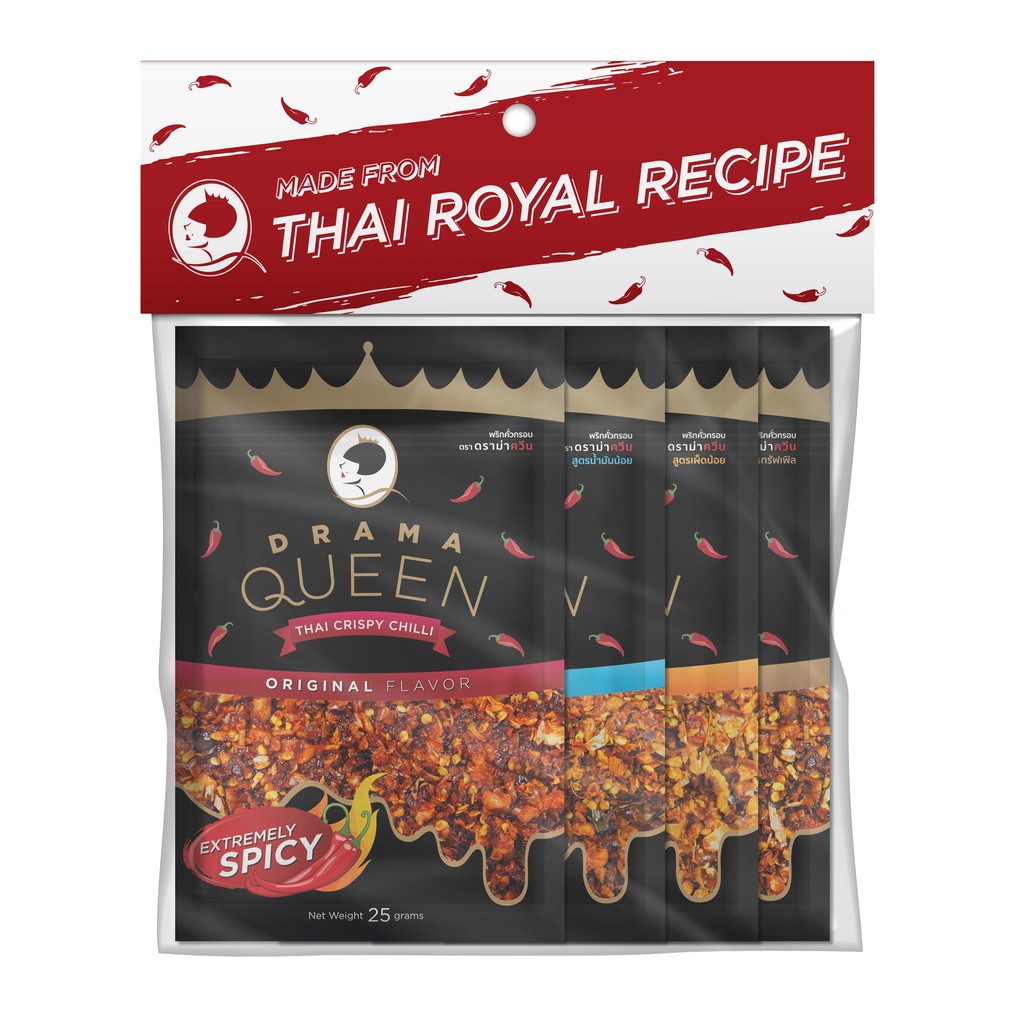 พริกคั่วกรอบ ดราม่า ควีน เซต 4 ซอง (ออริจินัล/เผ็ดน้อย/น้ำมันน้อย/ทรัฟเฟิล)