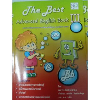 The Bet advanced English book lll (ป.3)