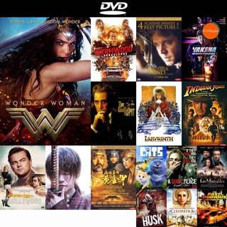 DVD หนังขายดี Wonder Woman วันเดอร์ วูแมน ดีวีดีหนังใหม่ CD2022 ราคาถูก มีปลายทาง