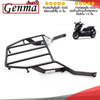 แร็คท้าย แร็คกล่องท้าย HONDA FORZA300 (All New) ตะแกรงท้าย FORZA แบรนด์ SSS King (อย่างหนา) ถูกและดี ของแท้ 100%