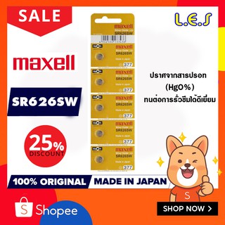 ถ่านกระดุม Maxell SR626SW Silver Oxide Battery 1.55V