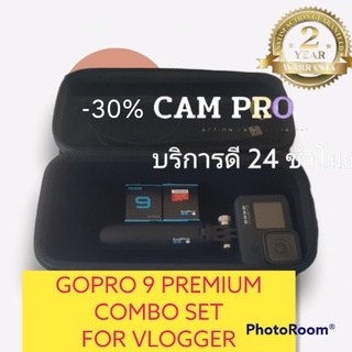 FREE SHORTY 2 BATTERIES 128 GB SDCARD GOPRO HERO 9 BLACK PREMIUM COMBO SET FOR VLOGGER  MENTAGRAM WARRANTY ปกร.24ดือน