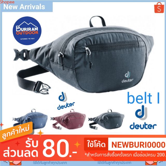 DEUTER BELT I และ BELT II (2019) กระเป๋าคาดเอว ดอยเตอร์ เบลท์ วัน 3 สี ดำ แดง น้ำเงิน (ของแท้ 100%) มีประกัน KITCAMP