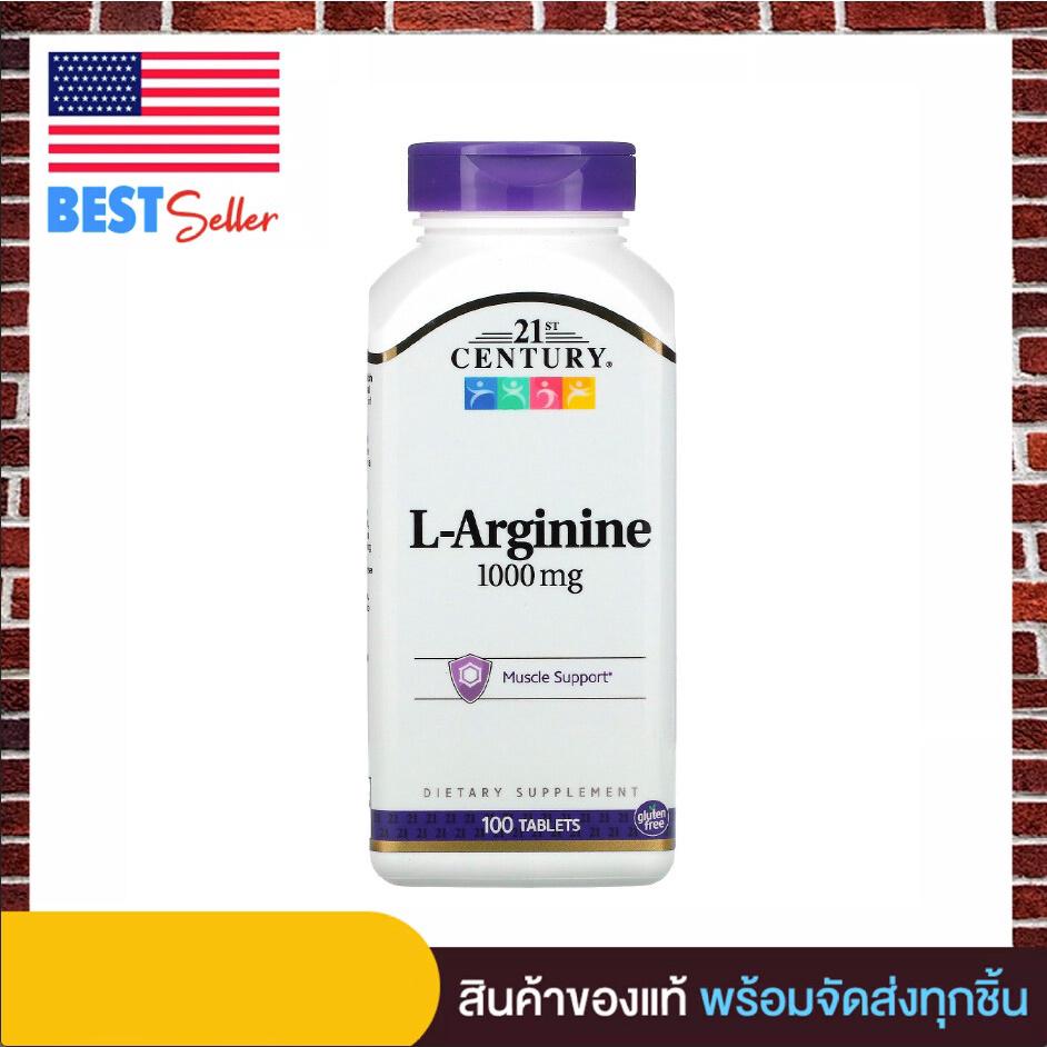 21st Century L-Arginine 1000 mg 100 Tablets 100 เม็ด
