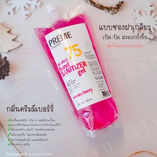 500 ml พรีม ฟาร์มา เจลล้างมือแอลกอฮออล์ 75% / PREME PHARMA ALCOHOL HAND SANITIZER GEL