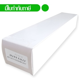 ตลับผ้าหมึกเทียบเท่า ริบบอน Ribbon Nixdorf 4915 สำหรับเครื่องพิมพ์ดอตแมทริกซ์ Nixdorf 4915 / Tally T5023 จำนวน 1 ตลับ