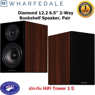 Wharfedale Diamond 12.2 Speakers (Pair)