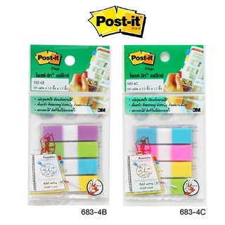 Post it Flag กระดาษโน๊ตกาว คั่นหน้า โพสต์อิท Index Film 4 สี Post it Flag 683-4B /  683-4C [S24]