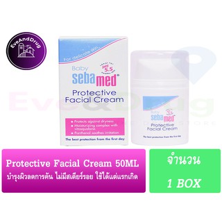 Sebamed Baby Protective Facial Cream with Panthenol 50ml ซีบาเมด โปรเทคทีฟ เฟเชียล ครีม ส่งไวใช้เร็วผิวนุดีกว่า ezerraย