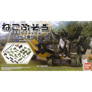 Bandai NEKO BUSOU TENKO MORI 4549660303688 A5