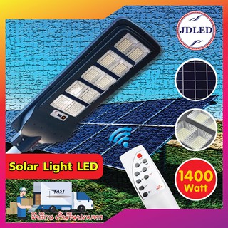 Solar Light LED ไฟโซล่าเซลล์ ไฟLED แสงสีขาว โคมไฟถนน โคมไฟสปอร์ตไลท์ ไฟใหญ่ ไฟสว่างมาก