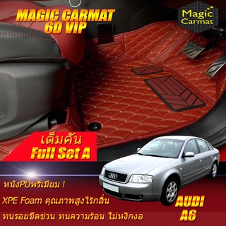 Audi A6 1994-2004 Sedan Full Set A (เต็มคันรวมถาดท้ายรถแบบ A) พรมรถยนต์ Audi A6 พรม6D VIP Magic Carmat