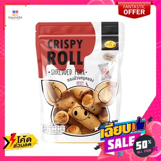 แก้วทองม้วนหมูหยองน้ำพริกเผา 100 กรัม KAEW CRISPY ROLL SPICY SHREDDED PORK100G