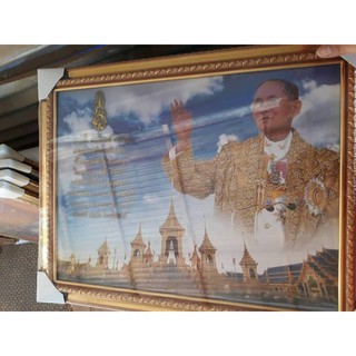 ภาพพร้อมกรอบรูปพร้อมส่งทูกแบบ