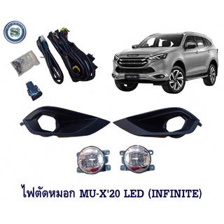 ไฟตัดหมอก ISUZU MU-X 2021 LED อีซูซุ มิวเอ็ก 2021 หลอด แอลอีดี