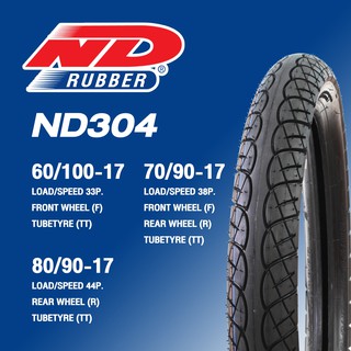 ยางมอเตอร์ไซค์ ND Rubber ND304 ขอบ 17