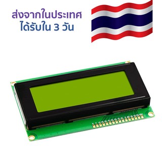 ดิจิตอลโมดูลจอแสดงผล LCD2004 Yellow Green Backlight  20 ตัวอักษร x 4 บรรทัด