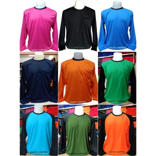 เสื้อคนงาน พร้อมส่ง มีปลายทาง