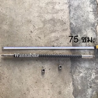 เพลารถเข็น รถสาลี รถเข็นน้ำ ลูกปืน 6204